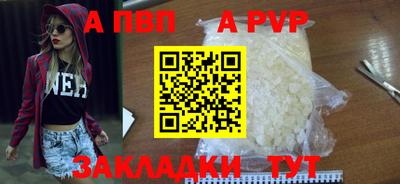 сатива Донецк