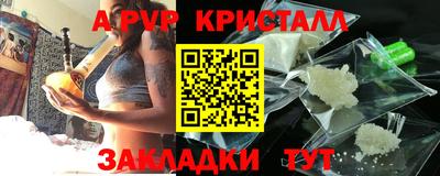 сатива Донецк