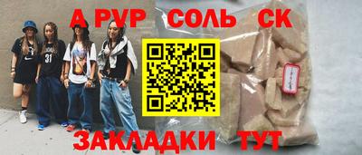 Альфа ПВП Дубна