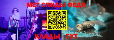 сатива Донецк