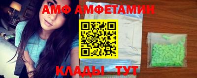 спайс Донской
