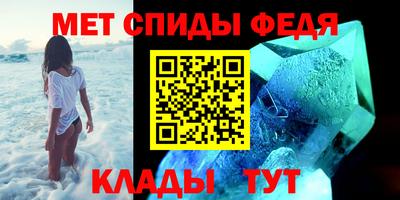 сатива Донецк