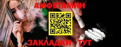 спайс Донской