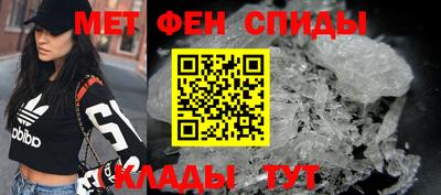 спайс Донской