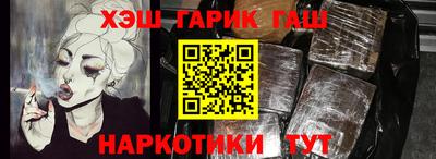 сатива Донецк