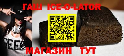 сатива Донецк