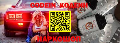 сатива Донецк