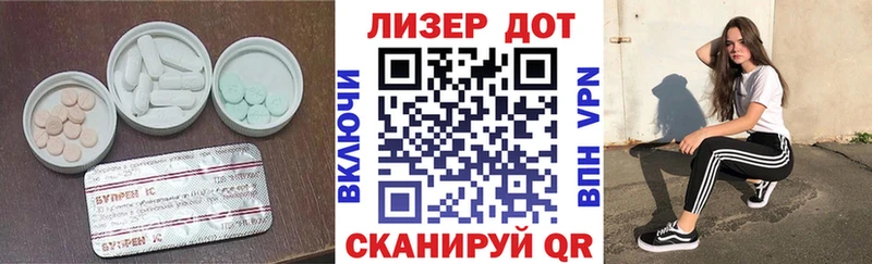 это Telegram  Майский  Лсд 25 экстази ecstasy 