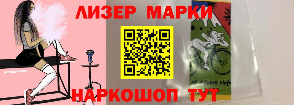 LSD-25 экстази кислота  LSD-25 экстази кислота  Майский  kraken как войти  Вход с VPN 