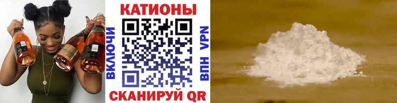 Мефедрон 4 MMC  купить наркотики цена  Майский 