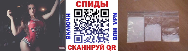 МЕТАМФЕТАМИН пудра  Майский 