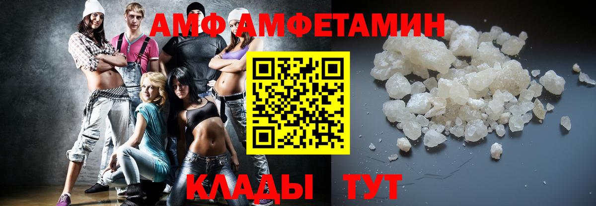 МЕТАМФЕТАМИН Декстрометамфетамин 99.9%  Вход с VPN  Первитин  Майский 