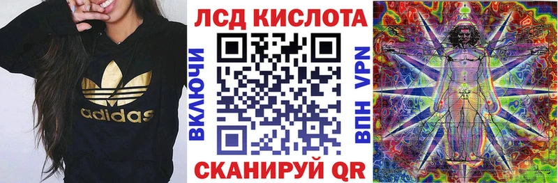 Марки 25I-NBOMe 1500мкг  Майский 