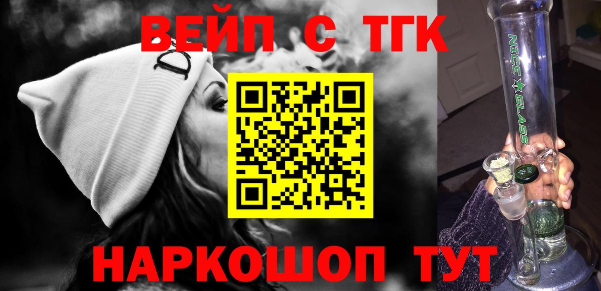 Дистиллят ТГК жижа Майский