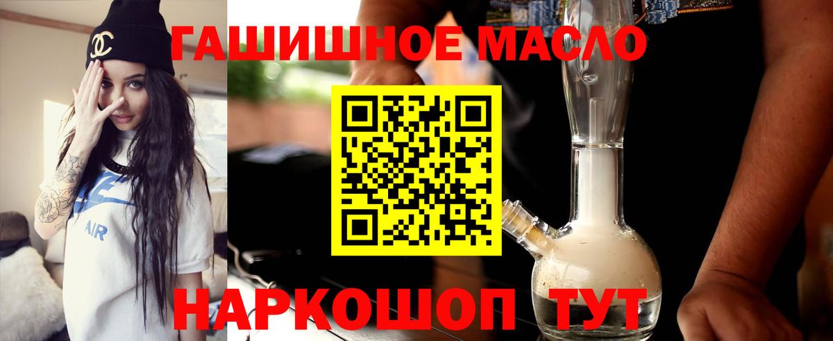 Майский  Дистиллят ТГК вейп с тгк  Вход с VPN 