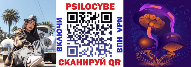 наркота  Майский  Псилоцибиновые грибы Cubensis 
