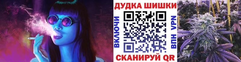 Шишки марихуана гибрид  закладка  Майский 