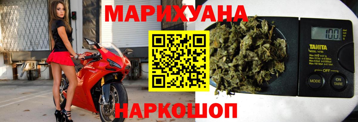 Каннабис марихуана Майский