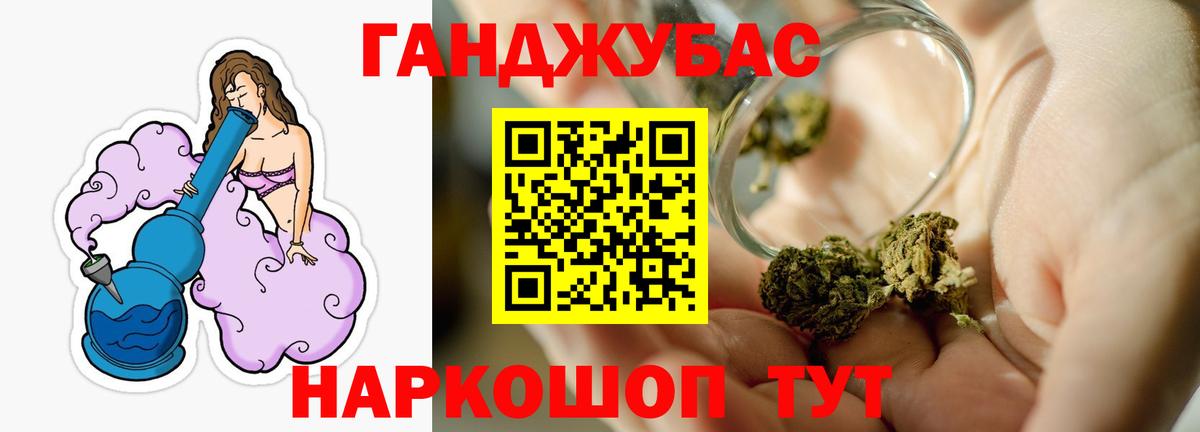 Alpha PVP  Меф  Плюхи  Канабис  Cocaine  Конопля  Майский  Мяу-Мяу  Вход с VPN 