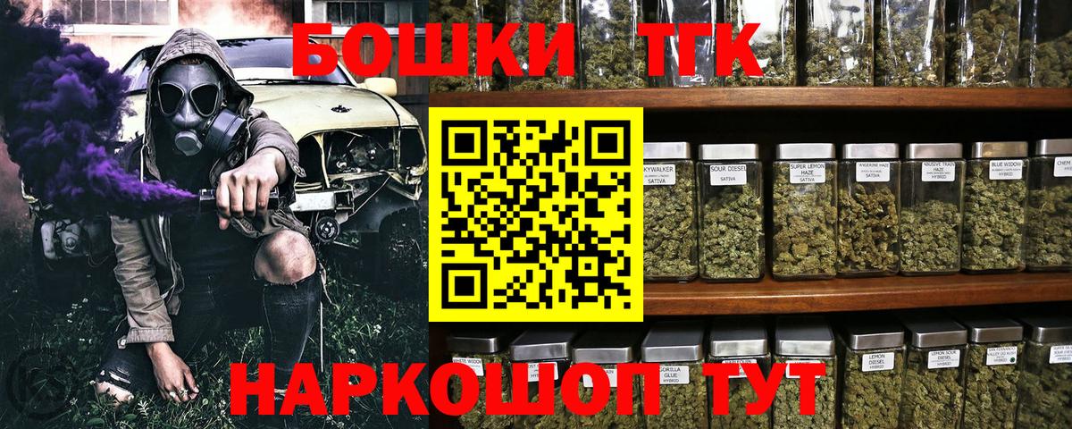 МАРИХУАНА LSD WEED  Каннабис LSD WEED  Вход с VPN  Канабис Ganja  Бошки марихуана SATIVA & INDICA  Майский 
